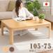 ���g2�b�I600W�n���Q���q�[�^�[ ������ 105��75cm �茳�R���g���[���[�t ���{�� �p���r �����` �q�[�^�[���j�b�g �Ƌ �g��  fj10575-mh60