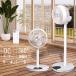 �T�[�L�����[�^�[ ��@ dc���[�^�[ 360����] �É� �����R���� 12�i�K���ʒ��� ����OFF�^�C�}�[ �^�]���[�h�ؑ� �ߓd ������� ���C xr-jd09