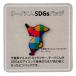 chi-ba kun SDGs значок значок Chiba префектура эмблема герой bachi булавка bachi