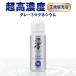 グレートマグネシウム マグネシウム サプリ 高濃度マグネシウム 50ml ファスティング ミネラル マグネシウム 液体