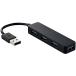  Elecom USB2.0 ступица / красочный модель / автобус энергия /4 порт / черный U2H-SN4NBBK