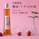  Mai Sakura клубника. sake 300ml×3 шт. комплект . магазин sake структура Chiba префектура. земля sake бесплатная доставка 