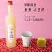  восток ... sake 500ml×3 шт. комплект восток . sake структура Chiba префектура. земля sake бесплатная доставка 