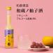  ликер мир магазин no.. sake 500ml×3 шт. комплект yuzu sake мир магазин sake структура Chiba префектура. земля sake бесплатная доставка 