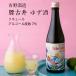  ликер поясница старый . yuzu sake 500ml×3 шт. комплект Yoshino sake структура .. Chiba префектура. земля sake бесплатная доставка 