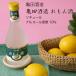 re.. sake 300ml×6 шт. комплект черепаха рисовое поле sake структура лимон sake Chiba префектура. земля sake бесплатная доставка 