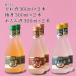  ликер черепаха рисовое поле sake структура 3 вид .. сравнение комплект локва sake ×2, сливовое вино ×2,... sake ×2 всего 300ml×6шт.@ Chiba префектура. земля sake бесплатная доставка 