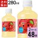 ��� �����S �W���[�X �Ȃ������ ��� 280mlPET �������� ���v 48�{�i24�{�~2�P�[�X�j�T���g���[ 490177728412