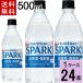  газированная вода 500ml вода THE STRONG натуральный вода Sparkling бесплатная доставка всего 24шт.@(24шт.@×1 кейс ) Suntory газированная вода 24шт.@ чуть более 