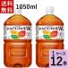  из ..... чай W+ 1050ml PET бесплатная доставка всего 1 2 шт (1 2 шт ×1 кейс ) 4902102114479 чай Special гарантия назначенное здоровое питание Coca 