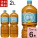 �₩��̔��� from �u������ PET 2L �������� ���v 6 �{�i6�{�~1�P�[�X�j