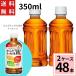 400�~off�N�[�|���Ώۂ��炾�����₩��W+ 350ml PET ���x�����X ���v 48 �{ �i24�{�~2�P�[�X�j�g�N�z ���� ���� ����