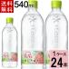���� �� �y�b�g�{�g�� ���E��E�́E�� ���� PET 540ml �������� ���v 24 �{ �i24�{�~1�P�[�X�j����͂� �~�l�����E�I�[�^�[ �� �y