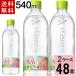 ���� �� �y�b�g�{�g�� ���E��E�́E�� ���� PET 540ml �������� ���v 48 �{ �i24�{�~2�P�[�X�j����͂� �~�l�����E�I�[�^�[ �� �y