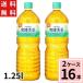 .. прекрасный чай 1.25L PET бесплатная доставка всего 16шт.@(8шт.@×2 кейс ).. прекрасный чай 1.25l 16шт.@ бесплатная доставка Blend - Tom gi Cafe i