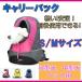小型犬 中型犬 ペット用キャリーバッグ 通気性 メッシュ素材 ショルダーバッグ リュックサック ◇CHI-CWBB05