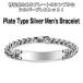  серебряный мужской браслет plate рука колесо мода аксессуары titanium браслет .. пачка бесплатная доставка *CH-BR-070
