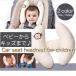  детский машина сиденье подголовники baby protection pillow автомобильный безопасность сиденье подушка для шеи младенец детское кресло подушка для шеи путешествие машина внутри в машине *CH-H-BBOY