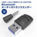 Bluetooth �I�[�f�B�I �g�����X�~�b�^�[ ���� ���C�����X�� �}�C�N�t�� Switch PS4 PS5 PC ��CH-HS-PS5101 �֘A�摜1