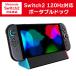 Nintendo Switch2 ��p �|�[�^�u�� �h�b�N PD100W 4K HDMI �t��HD 120Hz�Ή� USB�|�[�g�~2 �L��LAN ��CH-TNS-17889 �֘A�摜1