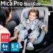  maxi kosi mica Pro e core i размер 360 раз поворотный детское кресло MaxiCosi MICA Pro Eco i-Size новорожденный рождение .. детское кресло машина сиденье R129 isofix