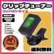  guitar clip tuner ukulele violin string base akogi light weight 