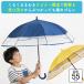  зонт длинный зонт вода передний Kids вращение Canopy 55cm spinner структура зонт . вращение делать ребенок Kids ученик начальной школы мужчина . женщина . родители .55cm Jump зонт зонт от дождя school зонт 