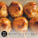  roasting bird .. country mandarin orange ......5 pcs insertion ( freezing ) domestic production yakitori 