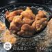  карааге TheCHICKEN 450g.. страна мандарин .. курятина Tang .. рефрижератор 