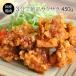  Tang .. dragon rice field ..450g.. country mandarin orange .. chicken meat freezing karaage 