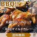 [ бесплатная доставка ] курица. круг жарение s patch кок круг курица 1 перо bbq BBQ барбекю подарок подарок ежедневное блюдо карри сырой мясо наклон party 