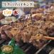 [ бесплатная доставка ] корова .bai King kminke Bab 150 шт. комплект bbq BBQ барбекю подарок подарок yakiniku . птица говядина сырой наклон 