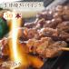 [ бесплатная доставка ] корова .bai King чеснок 50 шт. комплект bbq BBQ барбекю подарок подарок yakiniku . птица говядина сырой наклон 