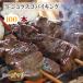 [ бесплатная доставка ] корова .bai King shulasko розмарин 100 шт. комплект bbq BBQ барбекю подарок подарок . птица говядина сырой наклон 
