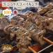 [ бесплатная доставка ] корова .bai King shulasko время 100 шт. комплект bbq BBQ барбекю подарок подарок . птица говядина сырой наклон 