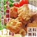 [ бесплатная доставка ] Tang .... местного производства bai King 1.2kg подарок подарок можно выбрать тест ежедневное блюдо закуска гарнир мясо сырой наклон party 
