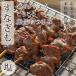  roasting bird domestic production ..... salt 5ps.@BBQ barbecue . bird daily dish snack house .. meat gift grill raw tilt 