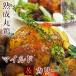  жареная курица круг курица карри 1 перо 1.2kg мясо сырой наклон подарок party 