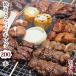 [ бесплатная доставка ] жарение ..bai King yakiniku соль ..200шт.@bbq BBQ барбекю подарок подарок свинья . жарение . птица жарение птица yakiniku ежедневное блюдо мясо сырой наклон 