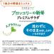 �u���b�R���[�̐V�� �v���~�A�� �T���_ 120g �u���b�R���[ �X�v���E�g ������ �J�b�g�L���x�c �J�b�g��� �J�b�g�ςݖ�� �� ��� �~�[���L�b�g �֘A�摜1
