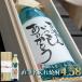  shochu подарок 2025 название inserting potato shochu sake ... shochu .... подарок День почитания пожилых людей . работа праздник отправка другой день рождения . календарь праздник брак . коробка средний Цу река .. место ....