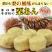 �I����Ƃ� �������� ���Y �I 100%�g�p �I���� �a�َq �m�َq �}�����y�[�X�g �}���� �����u���� �}�������[���P�[�L ������ �֘A�摜2