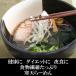 ���V��[�߂� ���傤���E�Ƃ񂱂� �R���̍׊��V�g�p ���[���� �y�����A���B�b�߁E�R���z �֘A�摜1