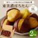  каштан сырой каштан восток Mino .... Gifu префектура производство 2kg местного производства мир каштан . кожа каштан рис жарение каштан сладкие каштаны способ осенний тест .. ограниченное количество 2026 рефрижератор .... средний Цу река ваш заказ гурман GN
