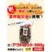 ���ɂ�ɂ� �󂠂� �n�� �ɂ�ɂ� �������� �L�@ �o�� 500g �I�[�K�j�b�N �����葺 ���R�H�i ������ �֘A�摜1