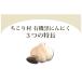 ���ɂ�ɂ� �󂠂� �n�� �ɂ�ɂ� �������� �L�@ �o�� 500g �I�[�K�j�b�N �����葺 ���R�H�i ������ �֘A�摜5