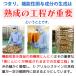 ���ɂ�ɂ� �I�[�K�j�b�N �L�@ �@�\���\���H�i ��2.4�T�ԕ� ���[���� ���������i �T���v�� �|�C���g���p �֘A�摜4