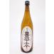  холод север . Kiyoshi . первое поколение плоский futoshi дзюнмаи сакэ 720ml