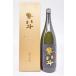  холод север . дзюнмаи сакэ большой сакэ гиндзё 45( в коробке ) 1800ml
