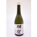 . праздник дзюнмаи сакэ большой сакэ гиндзё 45( без коробки .) 720ml